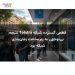 قطعی گسترده شبکه Telstra نتیجه بیتوجهی به زیرساخت زمانبندی شبکه بود