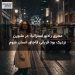 مجری رادیو استرالیا: در ملبورن نزدیک بود قربانی قاچاق انسان شوم