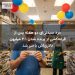 مرد سیدنی‌ای دو هفته پس از قرعه‌کشی از برنده شدن ۲.۱ میلیون دلاری‌اش باخبر شد