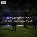 مرد ۵۷ ساله در ملبورن به قتل همسایه پیر آلمانی‌تبارش متهم شد