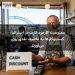 ممنوعیت کارمزد کارت در استرالیا؛ کسب‌وکارها به تخفیف نقدی روی می‌آورند