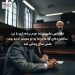 نظافتچی ملبورنی به جرم بردهداری با زن سالخوردهای که مادرانه به او محبت کرده بود، شش سال زندانی شد