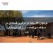 نوجوان ۱۴ ساله در درگیری قبیله‌ای در منطقه دورافتاده استرالیا نیزه‌باران شد