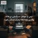 نیمی از جوانان استرالیایی در خانه والدین مانده‌اند؛ بحران مسکن رکورد زد