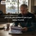 نیمی از نسل Z استرالیا با بدهی وام مسکن بازنشسته می‌شوند