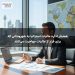 هشدار اداره مالیات استرالیا به شهروندانی که برای فرار از مالیات مهاجرت می‌کنند
