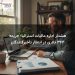 هشدار اداره مالیات استرالیا؛ جریمه ۳۶۴ دلاری در انتظار تأخیرکنندگان