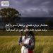 هشدار درباره فصل پرخطر آسم با آغاز رشد شدید علف‌های هرز در استرالیا