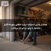 هشدار پلیس استرالیا درباره خطای رایج که گاراژ خانه‌ها را برای دزدان باز می‌گذارد