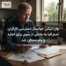 وان نیشن خواستار دسترسی کارگران استرالیا به بخشی از سوپر برای اجاره و وام مسکن شد