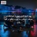 پدر استرالیایی پس از مداخله در سرقت خیابانی به ضرب چاقو در کما رفت