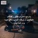 پدر دو دختر در ملبورن هنگام جلوگیری از سرقت خودرو چاقو خورد و در کما است