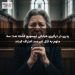 پدری در درگیری خیابانی ایپسویچ کشته شد؛ سه متهم به قتل غیرعمد اعتراف کردند