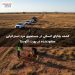 کشف بقایای انسانی در جستجوی مرد استرالیایی مفقودشده در پورت آگوستا