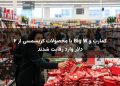 کمارت و Big W با محصولات کریسمسی از ۲ دلار وارد رقابت شدند