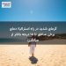 گرمای شدید در راه استرالیا؛ دمای برخی مناطق تا ۱۵ درجه بالاتر از میانگین