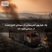 یک خودروی آتش‌نشانی در سوختن کنترل‌نشده در سیدنی نابود شد