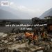 ۳۴ استرالیایی در سیل ویرانگر مرز نپال و چین مفقود شدند