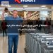 Kmart از قانون چرخ‌دستی با سکه دفاع کرد؛ مشتریان ناراضی‌اند