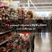 Kmart و Big W با محصولات کریسمسی از ۲ دلار وارد رقابت شدند