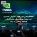 Nvidia پلتفرم ایمنی هوش مصنوعی راهاندازی کرد؛ جنسن هوانگ رویکرد Anthropic و OpenAI را «عجیب» خواند