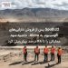 South32 پس از فروش دارایی‌های آلومینیوم به Alcoa، حاشیه سود عملیاتی را تا ۴۸ درصد پیش‌بینی کرد