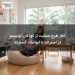 آغاز طرح حمایت از کودکان اوتیسم در استرالیا با ابهامات گسترده