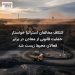 ائتلاف مخالفان استرالیا خواستار حمایت قانونی از معادن در برابر فعالان محیط زیست شد