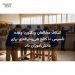 ائتلاف مخالفان ویکتوریا وعده تأسیس ۱۰ کالج فنی‌وحرفه‌ای برای دانش‌آموزان داد