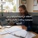 اختلاف در کابینه استرالیا بر سر ممنوعیت پرداخت مالیات با کارت اعتباری