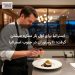 استرالیا برای اول بار ستاره میشلن گرفت؛ ۱۱ رستوران در جنوب استرالیا