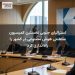 استرالیای جنوبی نخستین کمیسیون سلطنتی هوش مصنوعی در کشور را راه‌اندازی کرد