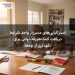 استرالیایی‌های مسن‌تر واجد شرایط دریافت کمک‌هزینه دولتی برای نگهداری از نوه‌ها