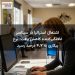 اشتغال استرالیا در سپتامبر غافلگیرکننده کاهش یافت؛ نرخ بیکاری به ۴.۷ درصد رسید