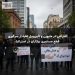اعتراض در ملبورن و تاون‌ویل علیه از سرگیری قطع مستمری بیکاران در استرالیا
