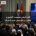 افت تاریخی محبوبیت آلبانیزی و چالمرز در نظرسنجی جدید استرالیا
