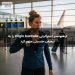 اینفلوئنسر استرالیایی Virgin Australia را به تبعیض جنسیتی متهم کرد