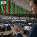 بازار سهام استرالیا در برابر ریزش جهانی هوش مصنوعی مقاومت کرد