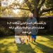 بازنشستگان استرالیایی سالانه ۱۰.۶ میلیارد دلار مراقبت رایگان ارائه می‌دهند