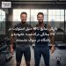 بازیکن سابق AFL دنیل استوارت در ۳۷ سالگی درگذشت؛ خانواده و باشگاه در سوگ نشستند