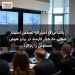 بانک بزرگ استرالیا تضمین امنیت شغلی ۵۰ هزار کارمند در برابر هوش مصنوعی را رد کرد