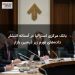 بانک مرکزی استرالیا در آستانه انتشار داده‌های تورم زیر ذره‌بین بازار