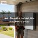برقکار استرالیایی با باتری خانگی قبض برق خود را به صفر رساند