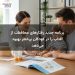 برنامه جدید رفتارهای محافظت از آفتاب را در کودکان پرخطر بهبود می‌دهد