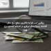 بیکاری استرالیا به بالاترین سطح پنج سال گذشته رسید؛ بانک مرکزی در آستانه تصمیم نرخ بهره