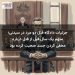 جزئیات دادگاه قتل دو مرد در سیدنی؛ متهم یک سال قبل از قتل درباره مخفی کردن جسد صحبت کرده بود