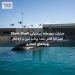 جزئیات محرمانه زیردریایی Ghost Shark استرالیا فاش شد؛ پرتاب مین و ازدحام پهپادهای انتحاری