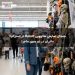 جنجال نمایش هالووین Kmart در استرالیا؛ مادران در دو سوی ماجرا