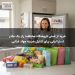 خرید از شش فروشگاه مختلف؛ راز یک مادر استرالیایی برای کنترل هزینه مواد غذایی