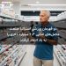 دو قهرمان ورزشی استرالیا صنعت مکمل‌های غذایی ۶.۳ میلیارد دلاری را به باد انتقاد گرفتند
